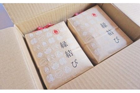 魚沼産米「縁結び」 4kg(2kg×2袋) 大切な方への贈り物に 小泉農産 【0015-0002-01】