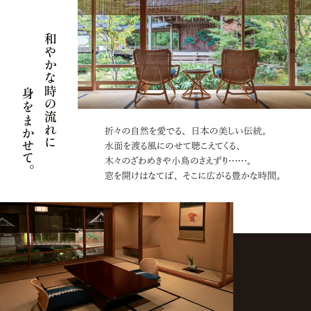 【あさば旅館】宿泊補助券 105,000円分 宿泊 観光 電子クーポン