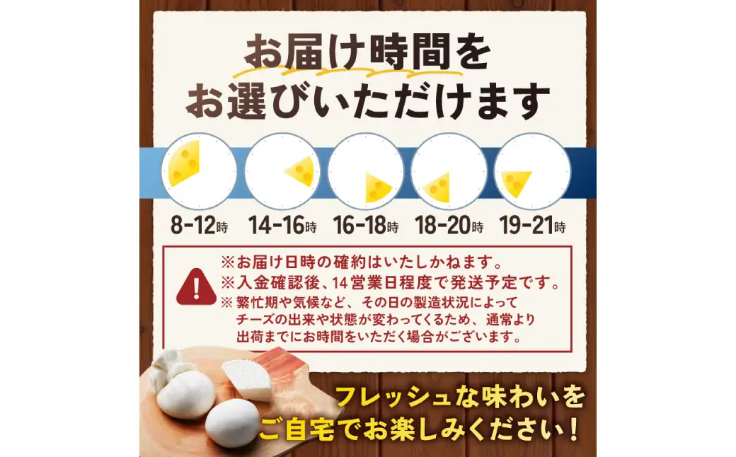 CHEESE STAND 朝食向けフレッシュ3種×3セット 【004005】