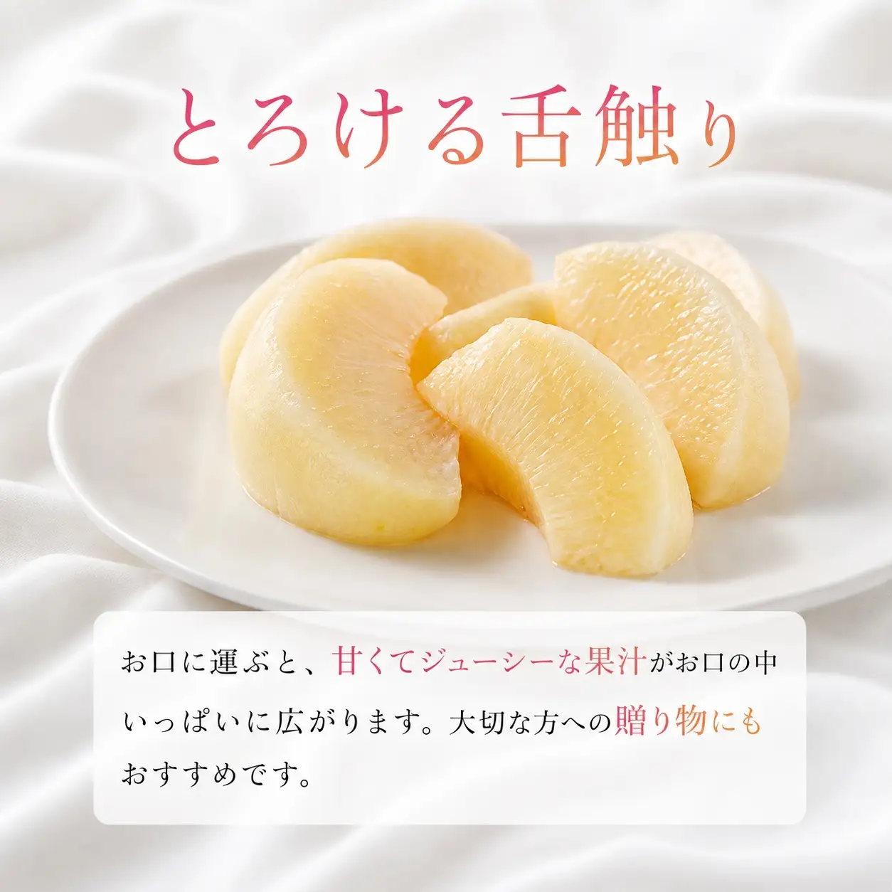 紀州和歌山産の桃　約4kg　化粧箱入 ※2027年6月下旬頃〜8月上旬頃順次発送（お届け日指定不可）【uot723A】