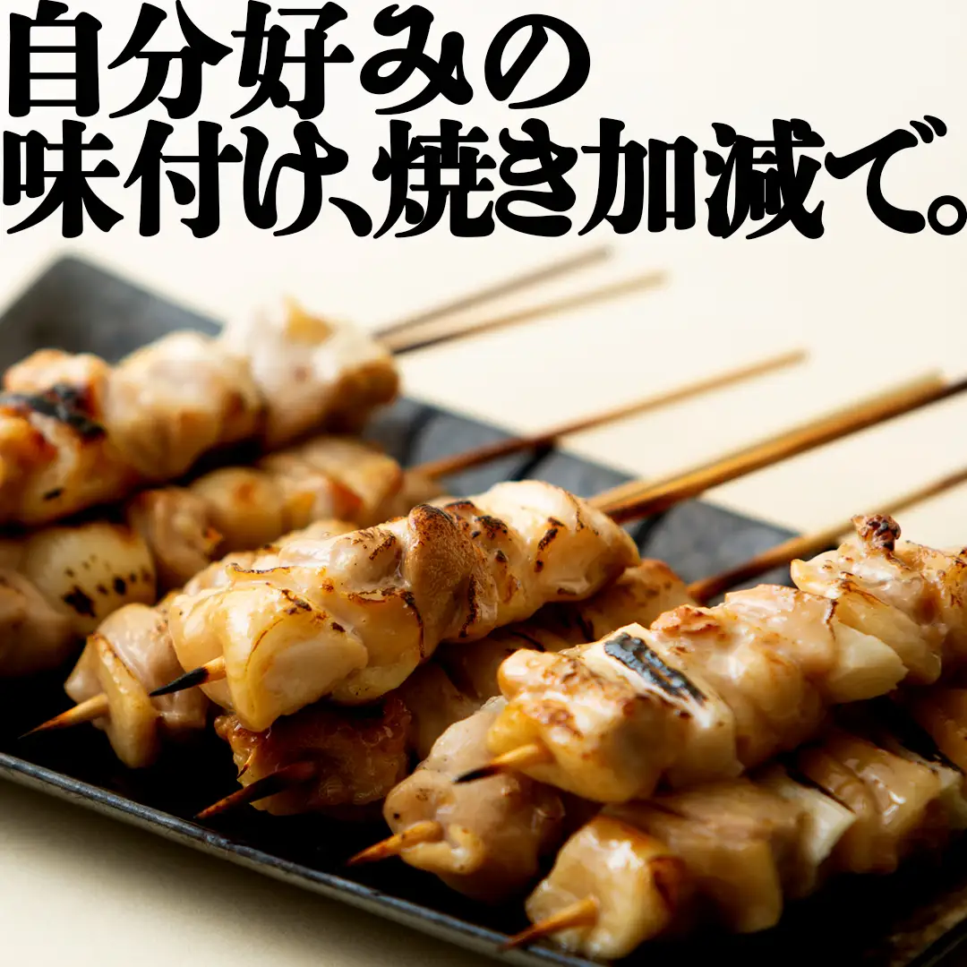 【 スピード 発送 】1本45g！合計約2700g！大満足の 国産鶏 焼き鳥 モモ 3種60本 セット（各20本入り） 