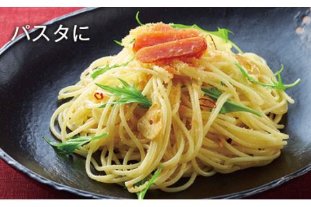 【旨みがギュッと凝縮】 やまや ドライ明太子 2個セット