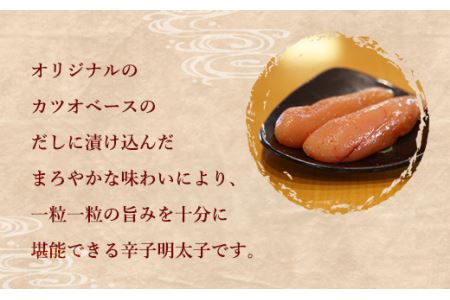福岡県産 宝満めんたいこ 400g 冷凍