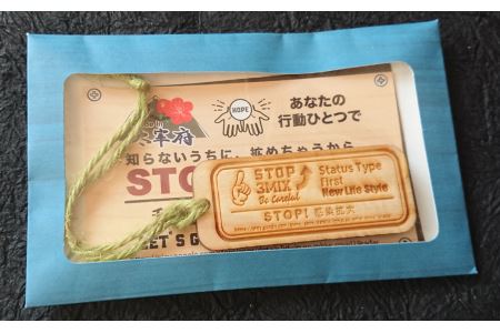 Made in 太宰府 コロナに負けない キーホルダー 縁起物 お守り
