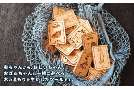 Made in 太宰府 ことのはのとこ ゲーム 学習