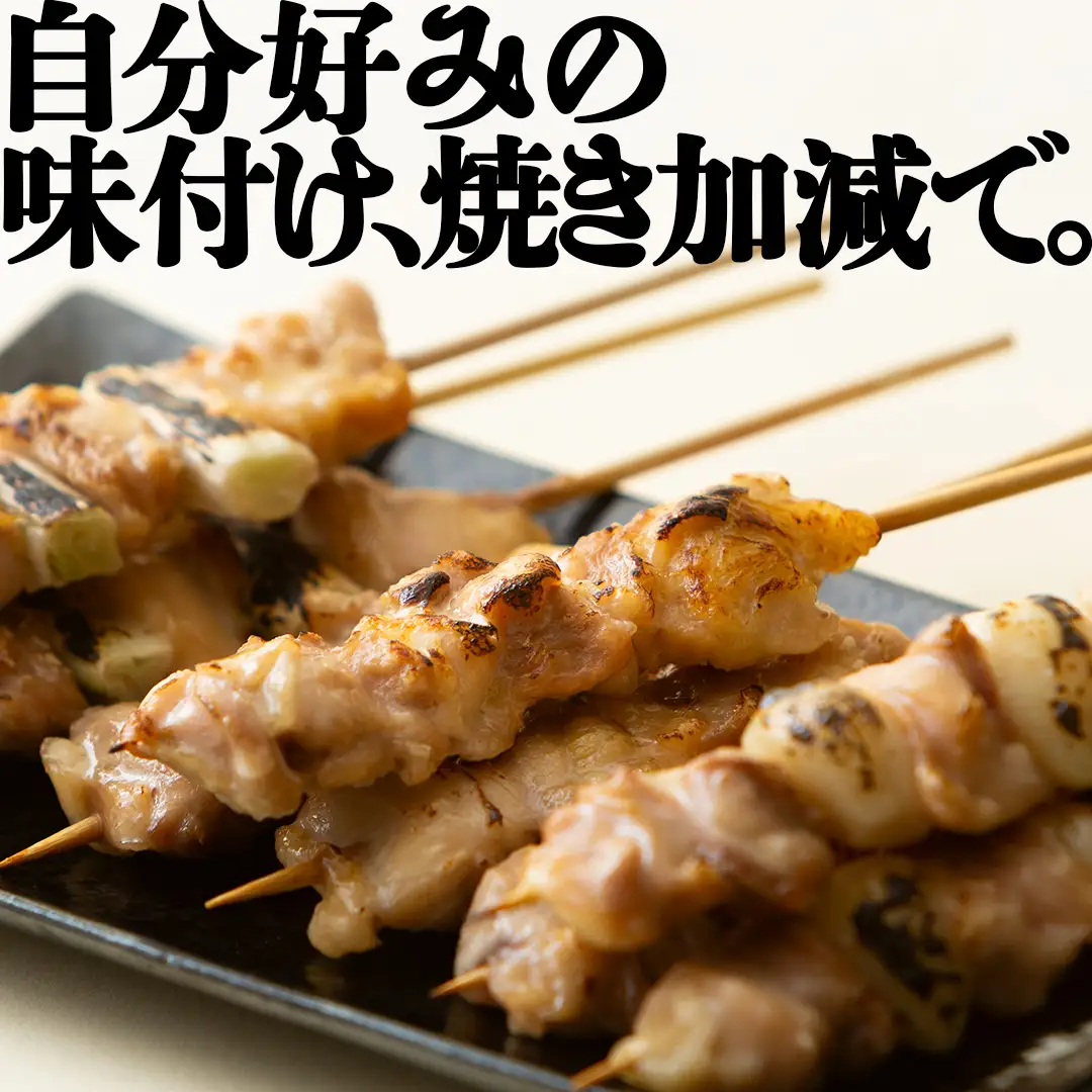 【 スピード 発送 】1本45g！合計約2700g！食べ応えバツグン、つくば鶏 焼き鳥 モモ 3種 60本 セット （各 20本 入り）
