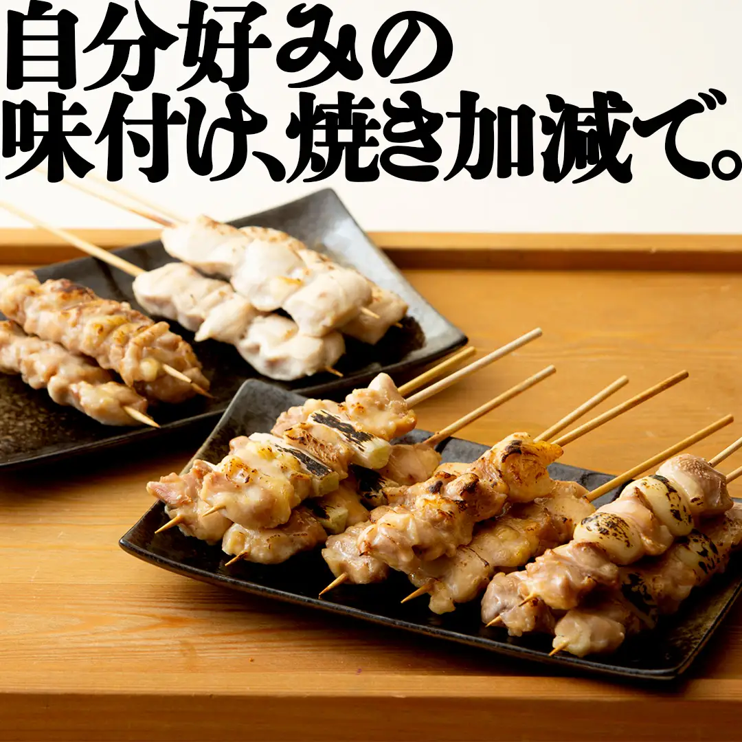 【 スピード 発送 】1本45g×100本！合計約4500g！ボリュームたっぷり、国産鶏 焼き鳥 5種100本 セット （各20本入り） 