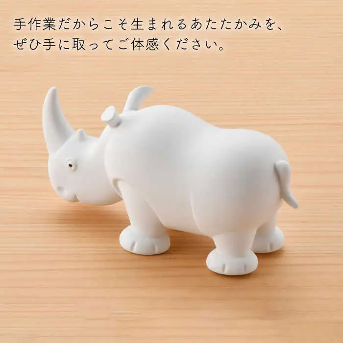 【波佐見焼】しろさい（無釉・つや無し）インテリア 置物【アトリエやま】 [RE01]  波佐見焼