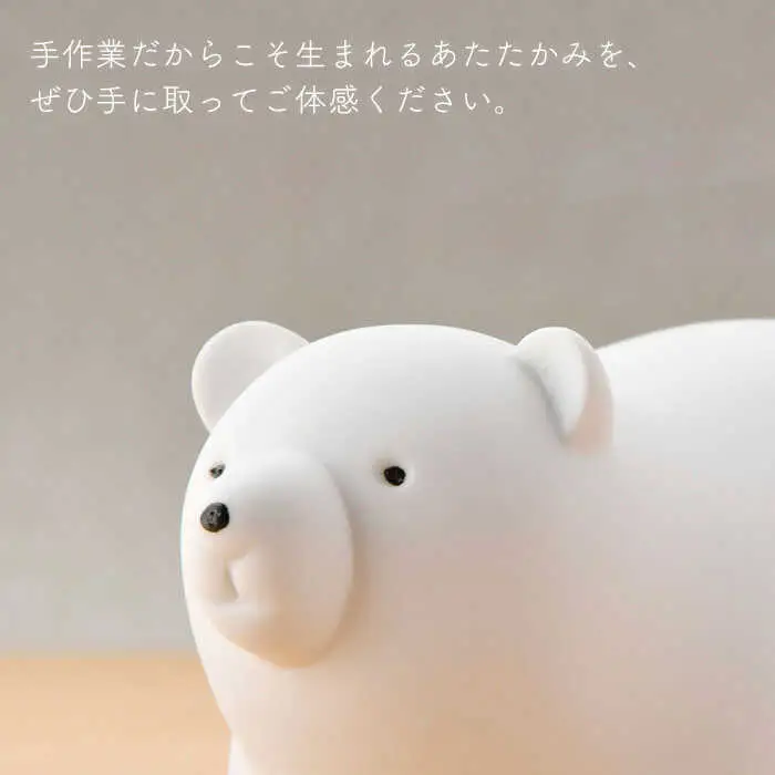 【波佐見焼】しろくま（無釉・つや無し）インテリア 置物【アトリエやま】 [RE02]  波佐見焼