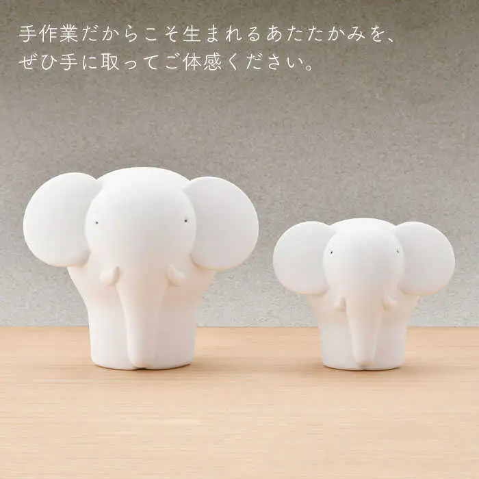 【波佐見焼】 置物 ・新ぞう大小（無釉・つや無し） インテリア 陶器 雑貨 【アトリエやま】 [RE07]  波佐見焼