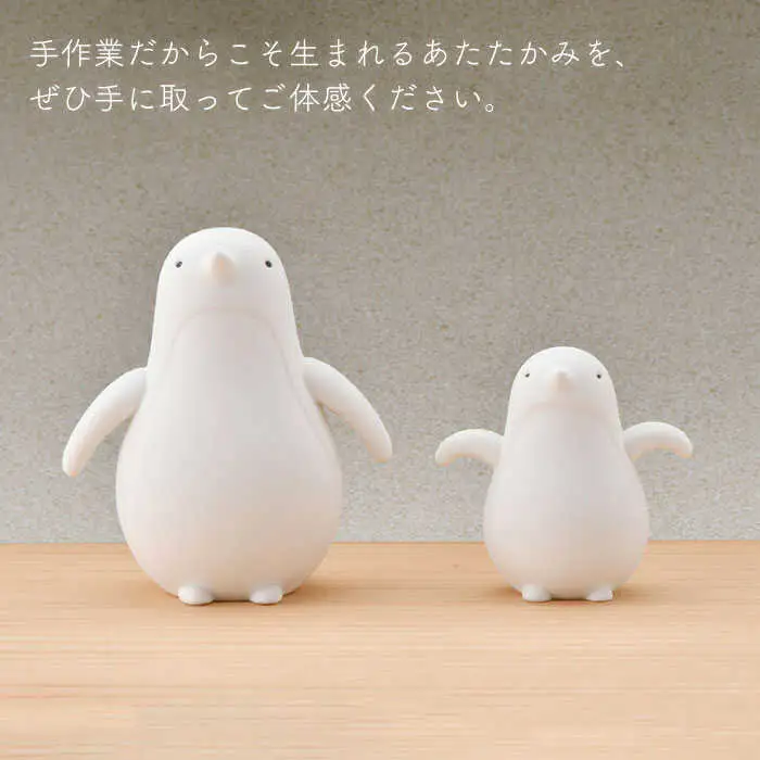 【波佐見焼】 置物 ・ペンギン大小（無釉・つや無し） インテリア 陶器 雑貨 【アトリエやま】 [RE08]  波佐見焼