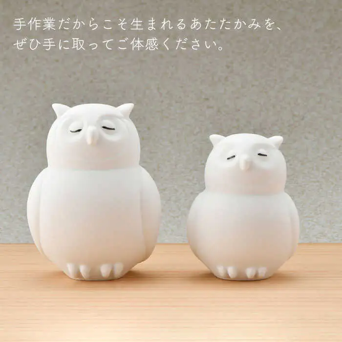 【波佐見焼】 置物 ・ふくろう大小（無釉・つや無し） インテリア 陶器 雑貨 【アトリエやま】 [RE10]  波佐見焼