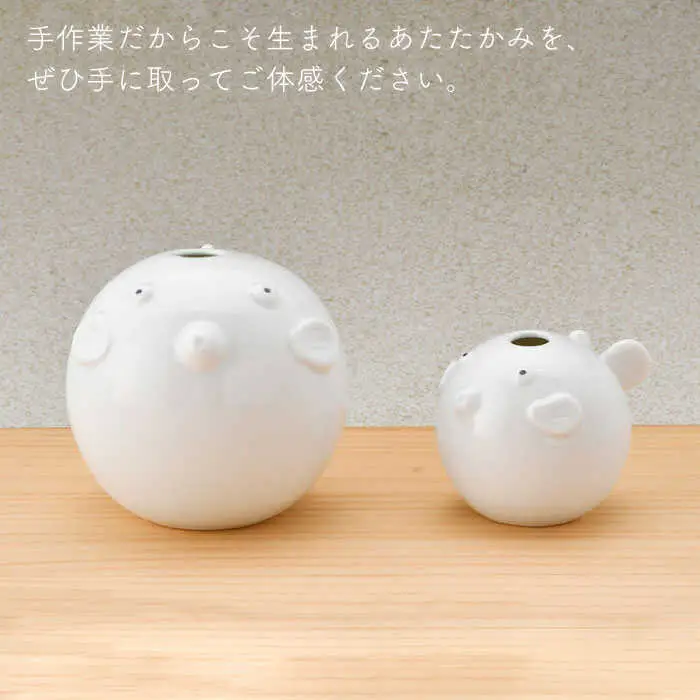 【波佐見焼】 一輪挿し ・ふぐ大小（白釉・つや有り） インテリア 陶器 雑貨 【アトリエやま】 [RE11]  波佐見焼