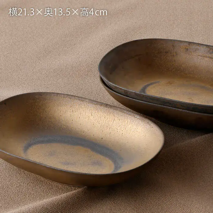 【波佐見焼】ブロンズゴールド オーバルボウル 3枚セット 食器 皿 【長十郎窯】 [AE17] 波佐見焼 食器