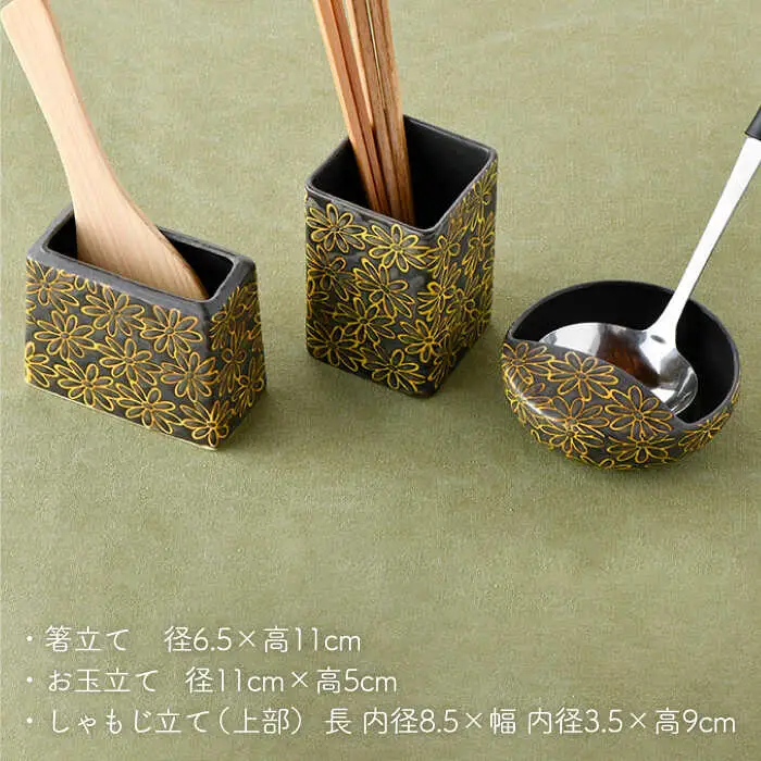 【波佐見焼】キッチンアイテム しゃもじ・お玉・お箸立て 3点セット 黒 食器 皿 【長十郎窯】 [AE23] 波佐見焼