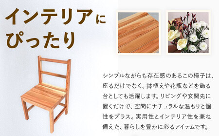 建具屋さんが作った昔ながらの木製椅子