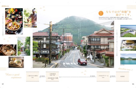 【読んだら絶対行きたくなる！】島原半島BOOK 1冊＜ながさきプレス＞【長崎県雲仙市】