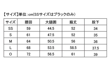 I4-25GA【カラー：ホワイト サイズ：M】リカバリーウェア A.A.TH/ セミロングタイツ（品番：AAP99513）