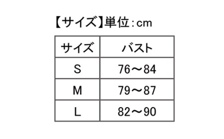 I4-30FA【カラー：モカ サイズ：L】リカバリーウェア A.A.TH/ カップ付キャミソール（品番：AAJ80811）