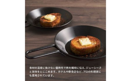 鍋 Tetsu Konabe set 鉄鍋 スキレット 鍋