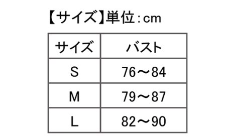 I4-31FA【カラー：モカ サイズ：L】リカバリーウェア A.A.TH/ カップ付アンダー（品番：AAJ80812）