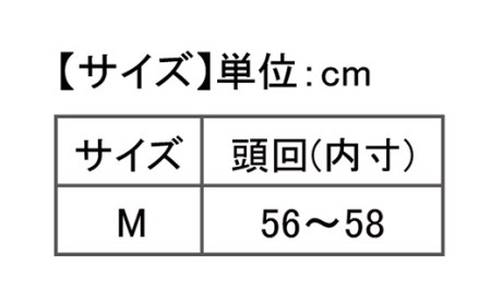 I4-32Bリカバリーウェア A.A.TH/ インナーキャップ（品番：AAA90850）