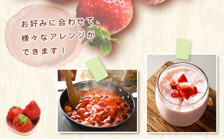 いちご 冷凍 あまおう 1.5kg 苺