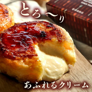 【八天堂】フレンチトースト 5個詰合せ スイーツ パン 菓子パン カスタード クリーム カラメル おやつ フローズン 冷凍 ギフト 015005