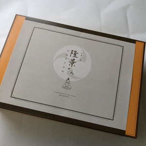隆景さんのおすそ分け お菓子 焼き菓子 スイーツ 洋菓子 マドレーヌ 004002