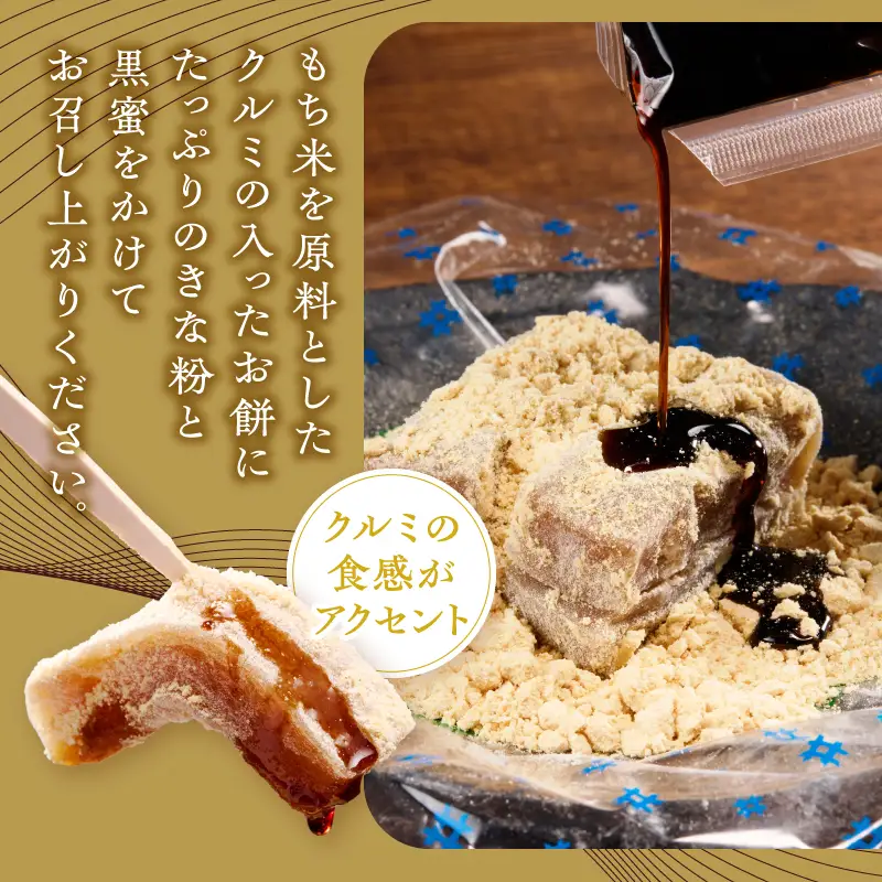 愛されて70年 後藤屋の麦つき節 24個入 [M0009]