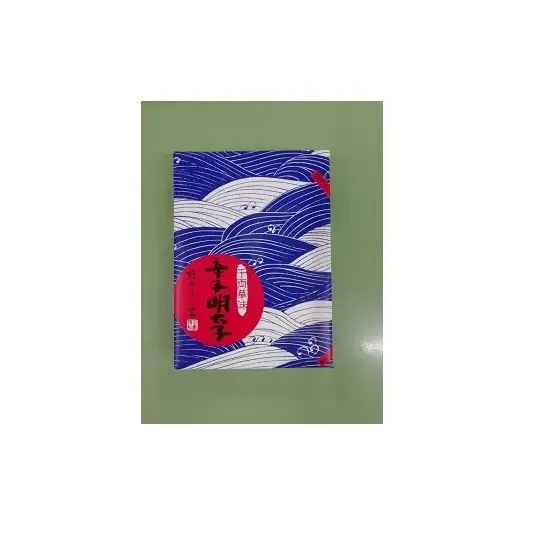 A1333.千両華味．無着色辛子明太子（２５０ｇ）【辛子明太子】