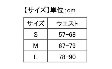 I4-43C【カラー：ブラック サイズ：L】リカバリーウェア A.A.TH/ ウエストロール（品番：AAA92801）