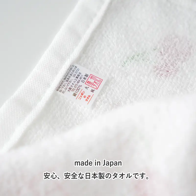 やわはだガーゼフェイスタオル 柄おまかせ6枚セット