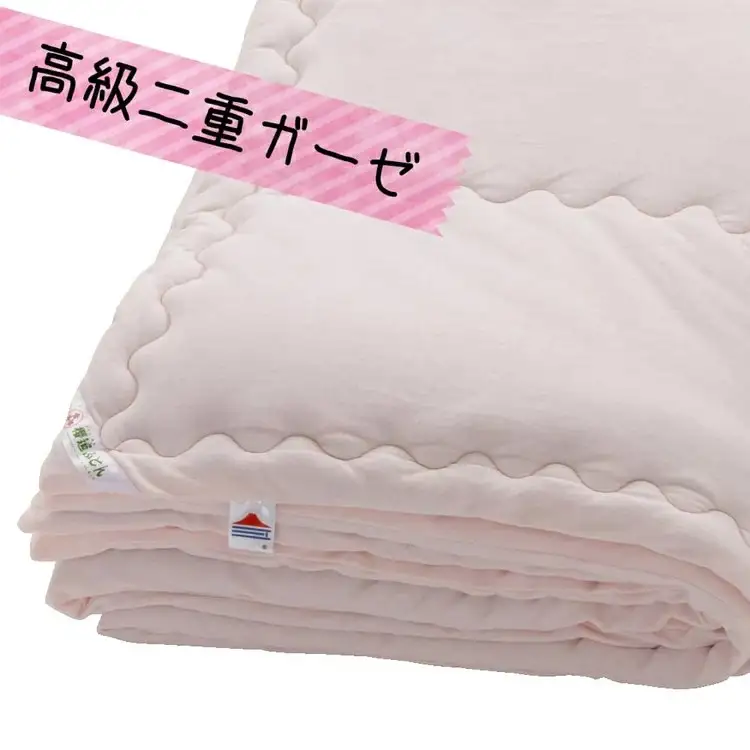 温泉綿入りガーゼケット「ほほ笑みケット」シングルサイズ140cm×200cm【ブルー】