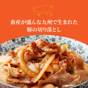 大容量でお届け！大分県産豚切り落とし3㎏ 小分け モモ肉 肩肉 スライス 切落し 切り落し_1789R