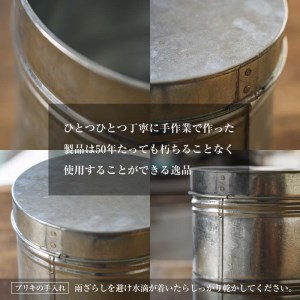 板金職人が作るトタンの保存丸缶(小) (幅約22cm×高さ約22cm) 保存缶 雑貨 日用品 金属加工 職人 手作り 手仕事 大分県 佐伯市 防災【FH04】【吉岡板金】