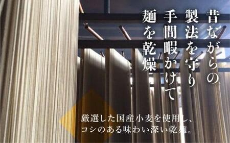 老舗製麺所のうどん 乾麺 18人前（250g×6袋） | 麺類 麺 うどん 製麺所 中谷製粉製麺所 国産小麦 ランチ 国産 手作り 老舗 飛騨高山 まるっとプラザ BA008