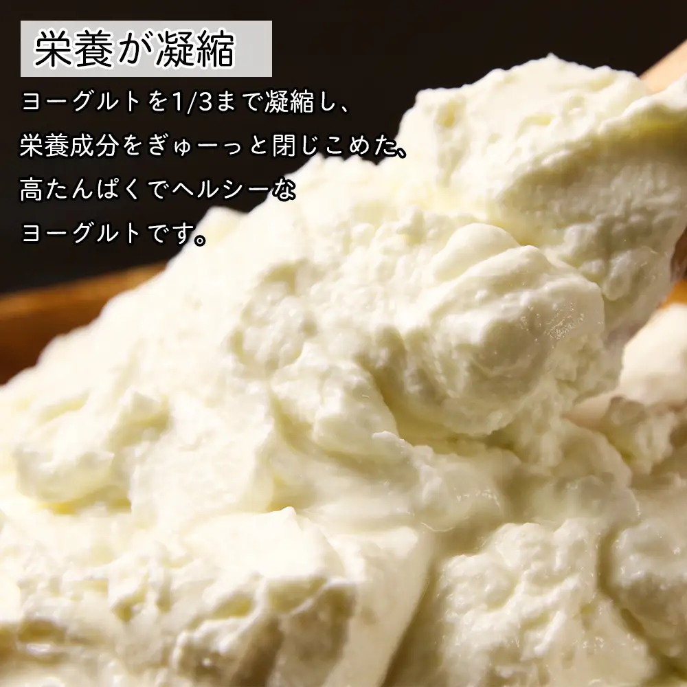 【北海道直送】冷凍できるCHACOのヨーグルト（200g×5個）