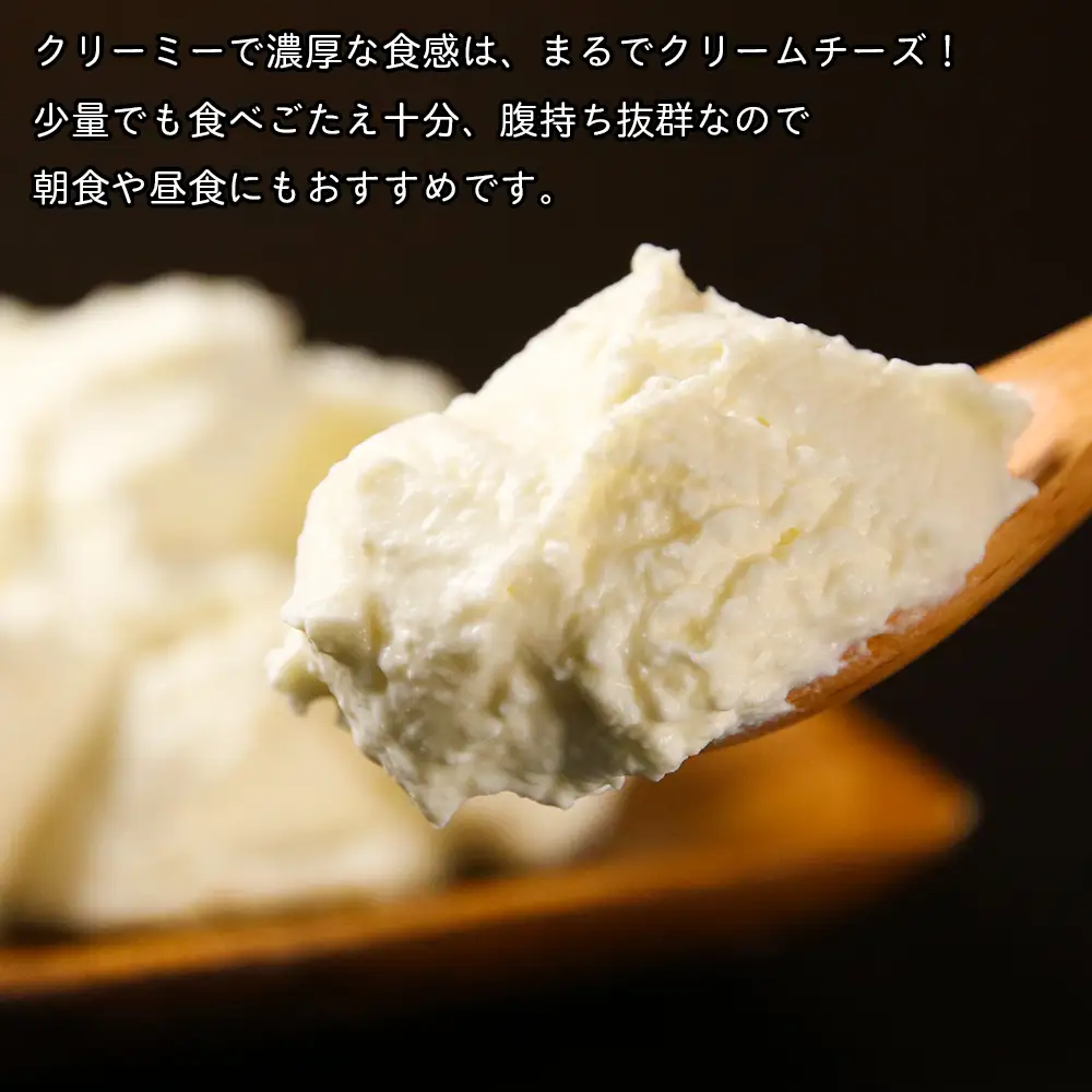 【北海道直送】濃厚ヨーグルト5個・チーズケーキセット