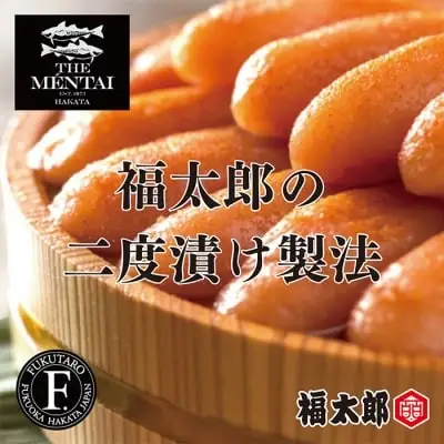 Z83-03 福太郎 国産チビ明太子1kg 明太子