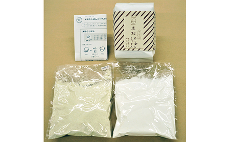 米粉むしぱんミックス詰合せ プレーン 抹茶 ほうじ茶 米粉むしぱんミックス詰合せ【6こ】