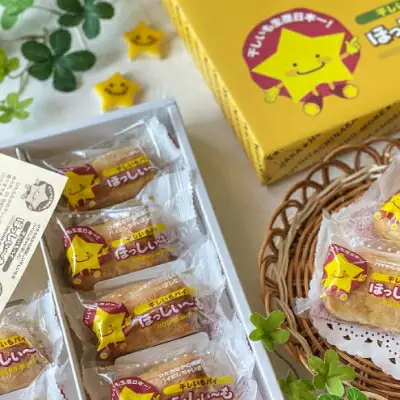 ほっしぃ～も　10個入り_菓子・スイーツ 焼き菓子  _【配送不可地域：離島】【1208461】