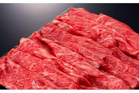 産地直送 4等級以上 山形牛 赤身 すき焼き用 700g（もも、または肩 350g×2） にく 肉 お肉 牛肉 山形県 新庄市 F3S-0495