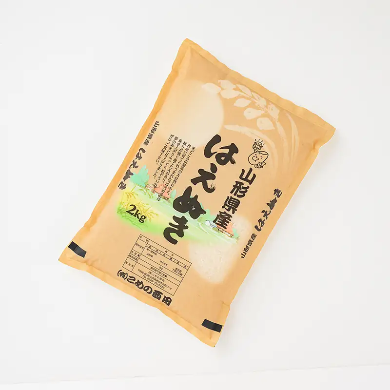 【令和7年産】 米食味鑑定士厳選 新庄産米食べ比べ3種 各2kg はえぬき ミルキークイーン つや姫 山形県 新庄市 F3S-2902