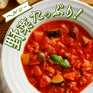 【3ヶ月定期便】 化学調味料無添加スープ6食セット〈レトルト〉