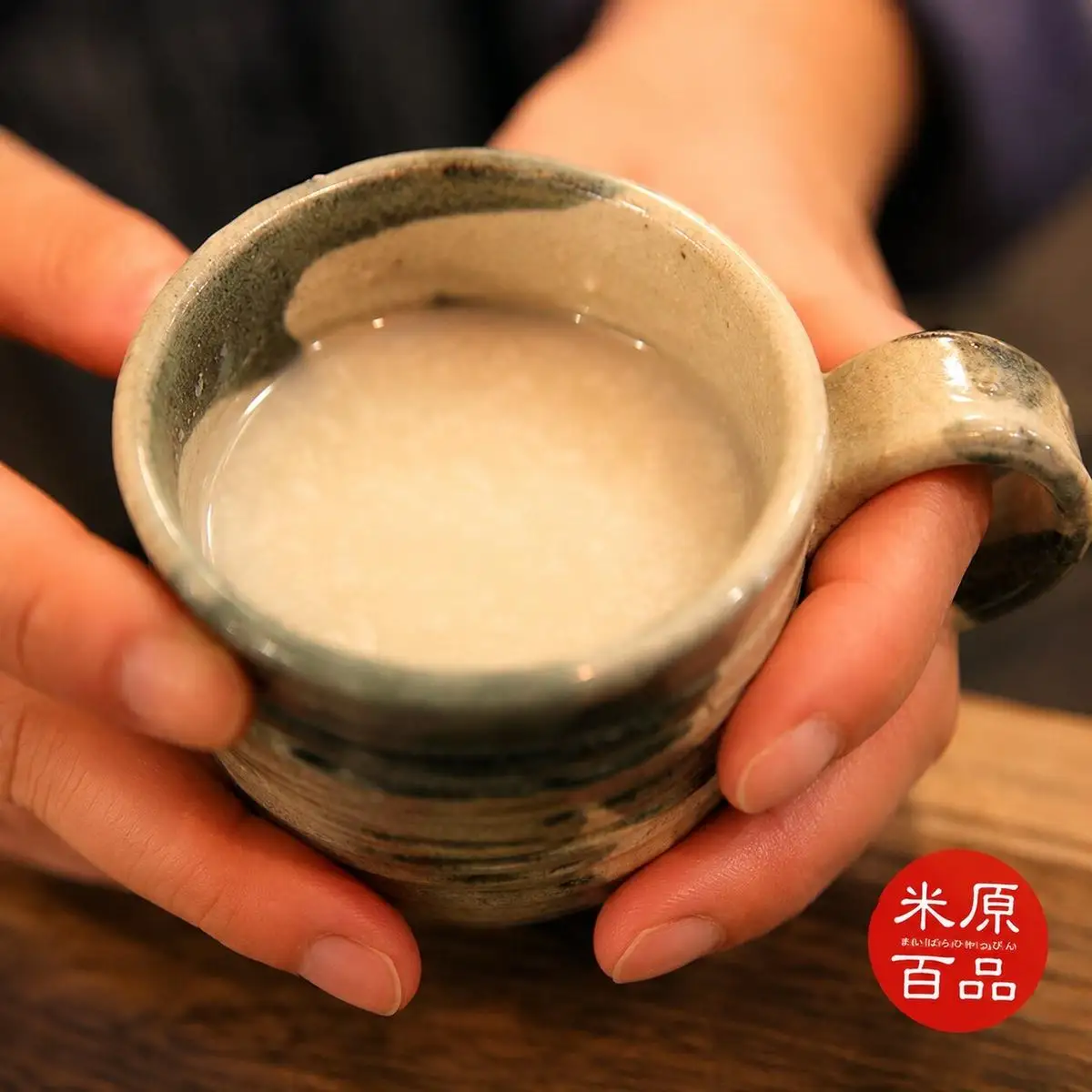 喜代治の甘酒 無添加 ドリンク 加工食品 喜代治の甘酒 【500ml×3本】