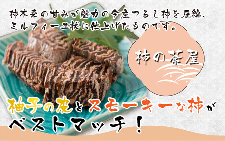 今庄特産セット（生そば・柿の茶屋・そばがき） [C-006004] 石臼 自家製麺