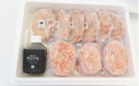 ハンバーグ 食べ比べ 12個 (6個×2種) 肉 牛肉 福島県 田村市