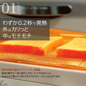 アラジン トースター グラファイトグリル 4枚 緑 アラジン