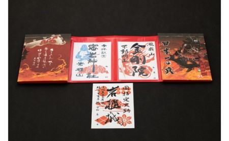 御城印帳史上初！台紙も真田赤備え！映える岩櫃城オリジナル御城印帳／御城印3種のセット 雑貨 日用品 